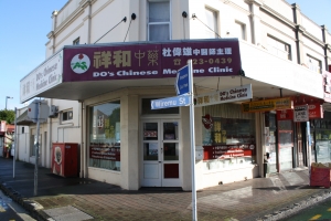 Do's Chinese Medicine Clinic