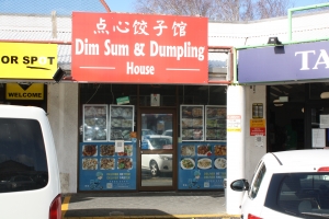 Dim Sum & Dumpling House