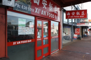 Xi'An Food Bar