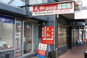 Mahjong Oasis