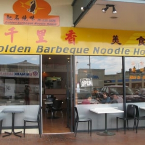 Golden Barbeque Noodle House